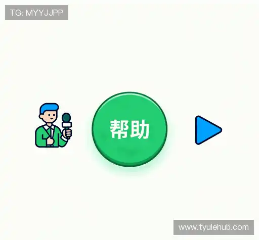 解答快讯